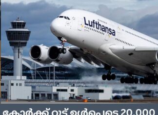 കോർക്ക് റൂട്ട് ഉൾപ്പെടെ 20,000 വിമാന സർവീസുകൾ Lufthansa വെട്ടിക്കുറച്ചു