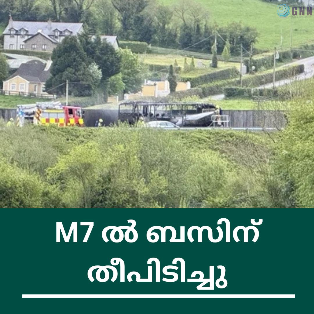 M7 ൽ ബസിന് തീപിടിച്ചു