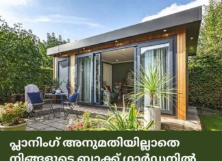 പ്ലാനിംഗ് അനുമതിയില്ലാതെ നിങ്ങളുടെ ബാക്ക് ഗാർഡനിൽ Small Homes പണിയാം