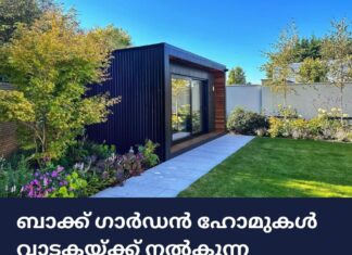 ബാക്ക് ഗാർഡൻ ഹോമുകൾ വാടകയ്ക്ക് നൽകുന്ന പദ്ധതിയെക്കുറിച്ച് മുന്നറിയിപ്പ്