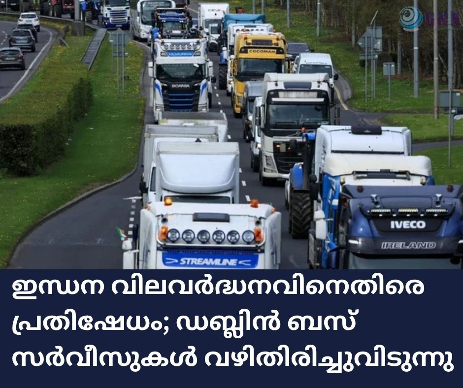 ഇന്ധന വിലവർദ്ധനവിനെതിരെ പ്രതിഷേധം; ഡബ്ലിൻ ബസ് സർവീസുകൾ വഴിതിരിച്ചുവിടുന്നു