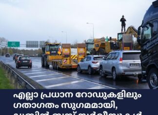 എല്ലാ പ്രധാന റോഡുകളിലും ഗതാഗതം സുഗമമായി, ഡബ്ലിൻ ബസ് സർവീസുകൾ പൂർണ്ണമായും പുനരാരംഭിച്ചു