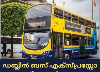 ഡബ്ലിൻ ബസ് എക്സ്പ്രസ്സോ സർവീസുകളിൽ മാറ്റം