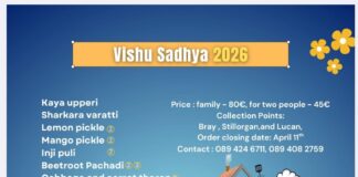 രുചിയേറും ‘വിഷു സദ്യ’ ഒരുക്കി ഊട്ടുപുര; ഇപ്പോൾ ബുക്ക് ചെയ്യാം