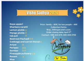 രുചിയേറും ‘വിഷു സദ്യ’ ഒരുക്കി ഊട്ടുപുര; ഇപ്പോൾ ബുക്ക് ചെയ്യാം