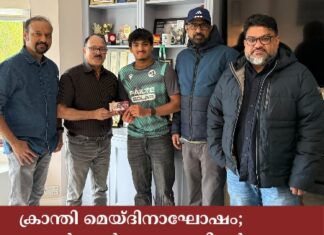 ക്രാന്തി മെയ്ദിനാഘോഷം; പെൺനടൻ നാടകത്തിന്റെയും കുടിൽ ബാന്റിന്റെ ഗാന സന്ധ്യയുടെയും ടിക്കറ്റ് വിൽപ്പന ഉദ്ഘാടനം നിർവഹിച്ചു