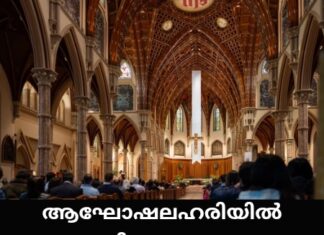 ആഘോഷലഹരിയിൽ ഷിക്കാഗോ; നഗരമെങ്ങും ഈസ്റ്റർ ആഘോഷങ്ങൾ