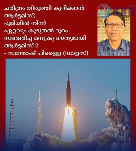 เดเดฐเดฟเดคเตเดฐเด เดคเดฟเดฐเตเดคเตเดคเดฟ เดเตเดฑเดฟเดเตเดเดพเตป เดเตผเดเตเดเดฎเดฟเดธเต; เดญเตเดฎเดฟเดฏเดฟเตฝ เดจเดฟเดจเตเดจเต เดเดฑเตเดฑเดตเตเด เดเตเดเตเดคเตฝ เดฆเตเดฐเด เดธเดเตเดเดฐเดฟเดเตเด เดฎเดจเตเดทเตเดฏ เดฆเตเดคเตเดฏเดฎเดพเดฏเดฟ เดเตผเดเตเดเดฎเดฟเดธเต 2