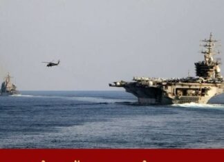 ഹോർമുസ് കടക്കാൻ അമേരിക്കൻ പടക്കപ്പൽ ശ്രമിച്ചെന്ന് റിപ്പോർട്ട്; തടഞ്ഞ് തിരിച്ചയച്ചെന്ന് ഇറാൻ