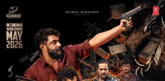 പടക്കളത്തിലിറങ്ങിയ പടയാളികൾ; കാട്ടാളന് പുതിയ പോസ്റ്റർ