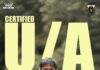 U/A സർട്ടിഫിക്കറ്റുമായി ‘പള്ളിച്ചട്ടമ്പി’ എത്തുന്നു