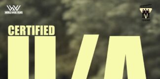 U/A സർട്ടിഫിക്കറ്റുമായി ‘പള്ളിച്ചട്ടമ്പി’ എത്തുന്നു