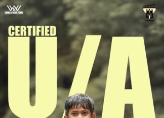 U/A സർട്ടിഫിക്കറ്റുമായി ‘പള്ളിച്ചട്ടമ്പി’ എത്തുന്നു