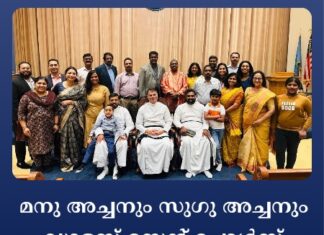 മനു അച്ചനും സുഗു അച്ചനും ഡാളസ് സെന്റ് പോൾസ് മാർത്തോമ ഇടവക യാത്രയയപ്പ് നൽകി