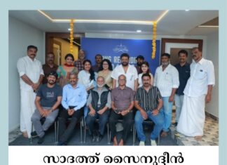 സാദത്ത് സൈനുദ്ദീൻ സംവിധായകൻ എം.എ നിഷാദിൻ്റെ തിരക്കഥജെറി അമൽദേവിൻ്റെ സംഗീതം