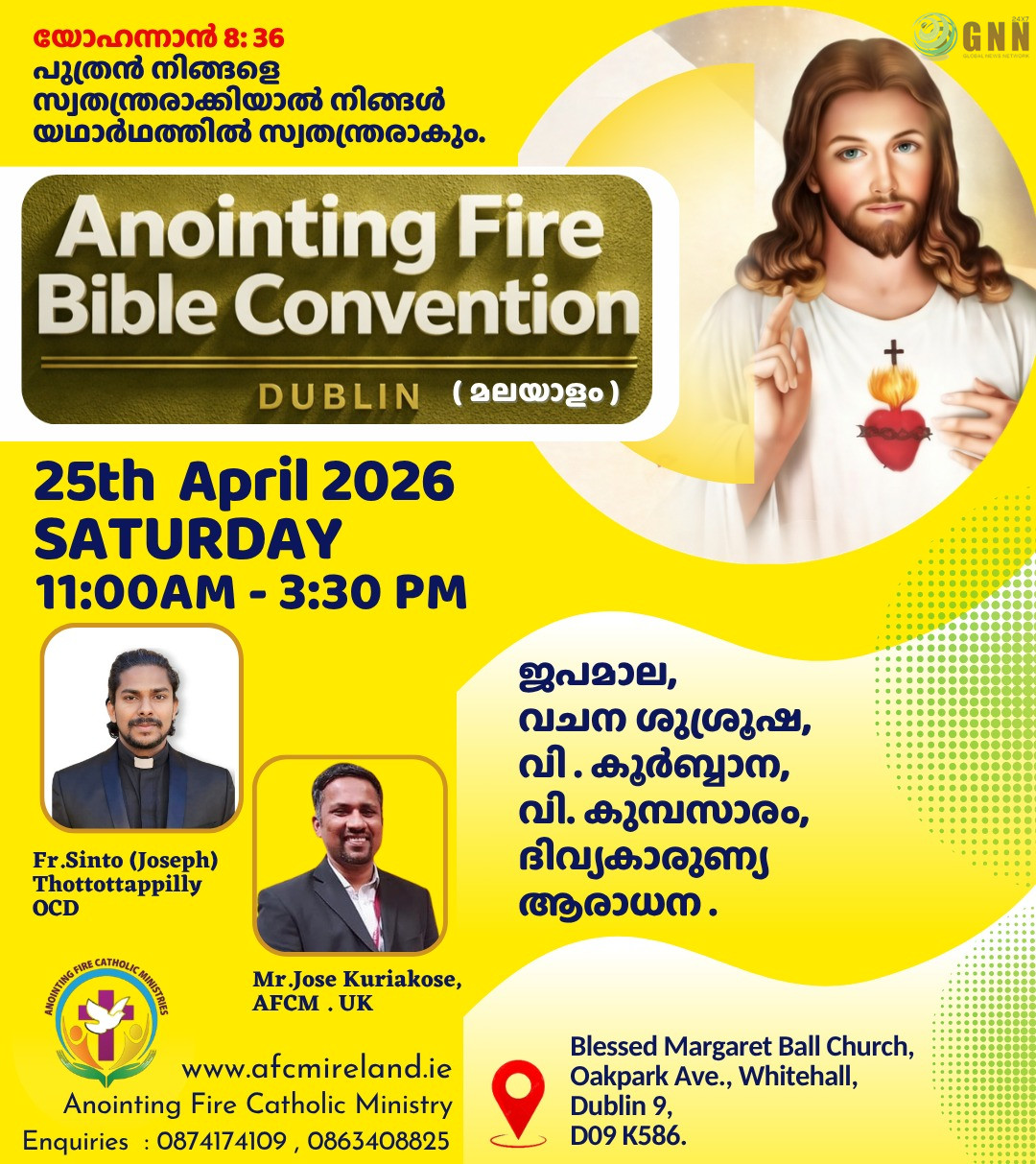 Anointing Fire bible കൺവെൻഷൻ ഏപ്രിൽ 25 -ന് ഡബ്ലിനിൽ