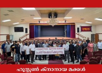 ഹൂസ്റ്റൺ ക്നാനായ മക്കൾ പ്രതിഷേധിച്ച് പ്രമേയം പാസാക്കി; മാർ മാത്യു മെത്രാന്റെ രാജി ആവശ്യപ്പെട്ടു