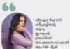 വിക്ടോറിയാസ് സീക്രട്ടിന്റെ ആദ്യ ഇന്ത്യൻ ബ്രാൻഡ് അംബാസഡറായി തൃപ്തി ദിമ്രി
