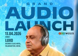 ‘മധുരമീ ജീവിതം’ ഓഡിയോലോഞ്ച് നടന്നു.