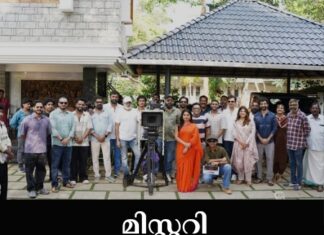 മിസ്റ്ററി തില്ലറുമായി യുവനിര