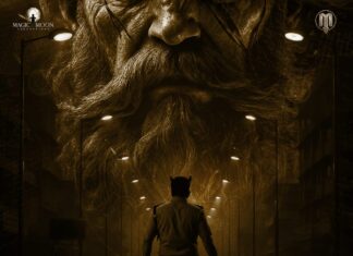 ‘മായൻ’ ആരംഭിച്ചു