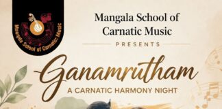 മംഗള സ്കൂൾ ഓഫ് കർണാടിക് മ്യൂസിക് ഒരുക്കുന്ന ‘ഗാനാമൃതം’ മെയ് 10ന്