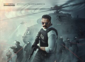 ‘ഓപ്പറേഷൻ ത്രാൾ’ ഫസ്റ്റ് ലുക്ക് പുറത്ത്.