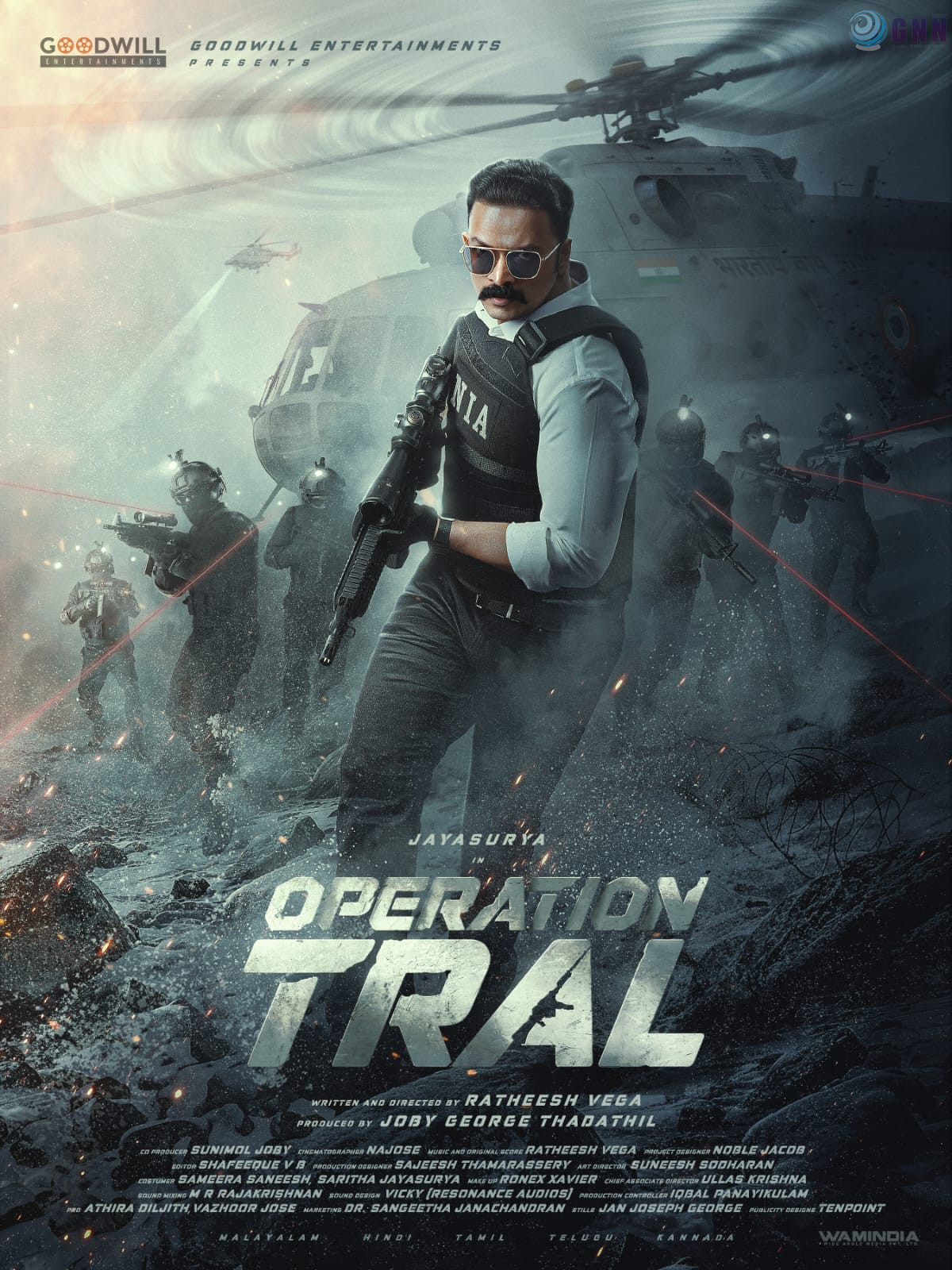 ‘ഓപ്പറേഷൻ ത്രാൾ’ ഫസ്റ്റ് ലുക്ക് പുറത്ത്.