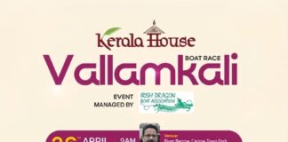 കേരള ഹൗസ് വള്ളംകളി: അയർലണ്ടിലെ ജല രാജാക്കന്മാരുടെ ആവേശ പൂരം നാളെ.