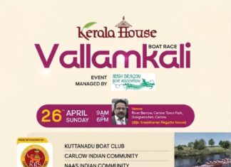 เดเตเดฐเดณ เดนเตเดธเต เดตเดณเตเดณเดเดเดณเดฟ: เด
เดฏเตผเดฒเดฃเตเดเดฟเดฒเต เดเดฒ เดฐเดพเดเดพเดเตเดเดจเตเดฎเดพเดฐเตเดเต เดเดตเตเดถ เดชเตเดฐเด เดจเดพเดณเต.