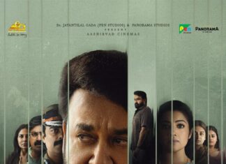 “ഭാര്യയും മക്കളും അടങ്ങുന്ന ഒരു കൊച്ചു ലോകം. ആ സ്വകാര്യതയിലേക്ക് ക്ഷണിക്കപ്പെടാത്ത ഒരതിഥി വന്നു.ഞങ്ങളുടെ കുടുംബം ശിഥിലമാക്കാൻ കെൽപ്പുള്ള ഒരതിഥി” ‘ദൃശ്യം-3’ യുടെ ടീസറിലെ പ്രസക്ത ഭാഗങ്ങൾ
