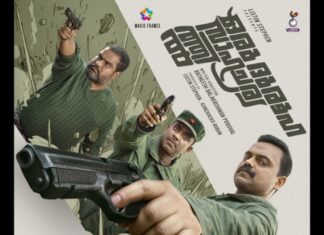 “ഞാൻ സേതുവാണ് വയനാട് തിരുനെല്ലി പഞ്ചായത്ത് തോൽപ്പട്ടിയിൽ നിന്ന്…”ഒരു ദുരൂഹ സാഹചര്യത്തിൽ ഒഫീഷ്യൽ ട്രയിലർ എത്തി.