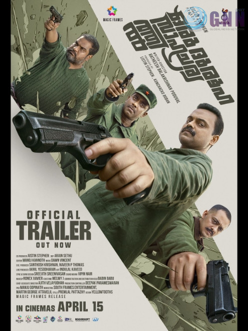 “ഞാൻ സേതുവാണ് വയനാട് തിരുനെല്ലി പഞ്ചായത്ത് തോൽപ്പട്ടിയിൽ നിന്ന്…”ഒരു ദുരൂഹ സാഹചര്യത്തിൽ ഒഫീഷ്യൽ ട്രയിലർ എത്തി.