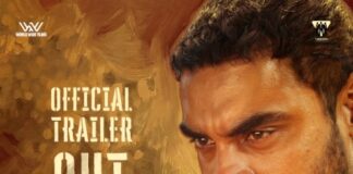 “ആ മണ്ണ് കത്തിച്ച് വെണ്ണീറാക്കാൻ അവൻ വരും..”; പള്ളിച്ചട്ടമ്പി ഒഫീഷ്യൽ ട്രെയിലർ എത്തി