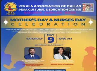 ഡാളസ് കേരള അസോസിയേഷൻ മാതൃ-നഴ്സസ് ദിനാഘോഷം മെയ് 9ന്