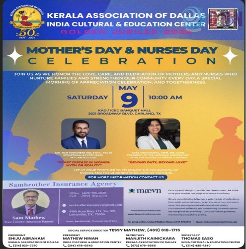 ഡാളസ് കേരള അസോസിയേഷൻ മാതൃ-നഴ്സസ് ദിനാഘോഷം മെയ് 9ന്