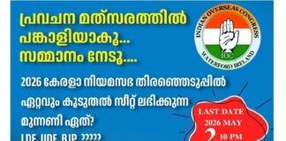 เดเตเดฐเดณเดคเตเดคเดฟเตฝ เด
เดงเดฟเดเดพเดฐเดคเตเดคเดฟเดฒเตเดเตเดเต เดเดฐเต.? เดชเตเดฐเดตเดเดฟเดเตเดเดพเด เดธเดฎเตเดฎเดพเดจเด เดจเตเดเดพเด..