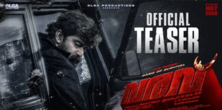 ഏ.കെ.പോൾസൺ ഹോം സ്റ്റേഷൻകമ്പിളിപ്പാറ പൊലീസ് സ്റ്റേഷൻ. ‘വരവ്’- ടീസർ എത്തി