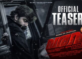 ഏ.കെ.പോൾസൺ ഹോം സ്റ്റേഷൻകമ്പിളിപ്പാറ പൊലീസ് സ്റ്റേഷൻ. ‘വരവ്’- ടീസർ എത്തി