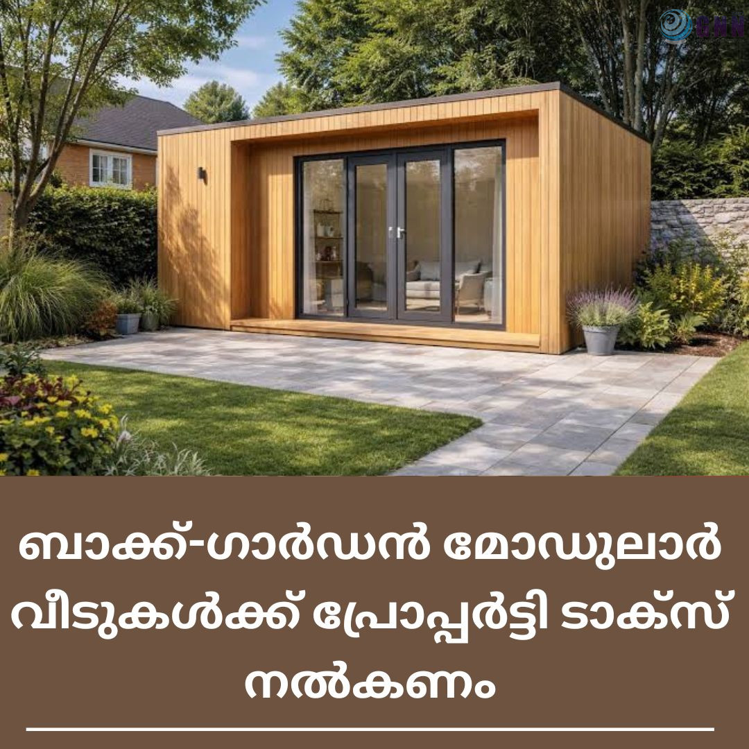 ബാക്ക്-ഗാർഡൻ മോഡുലാർ വീടുകൾക്ക് പ്രോപ്പർട്ടി ടാക്സ് നൽകണം