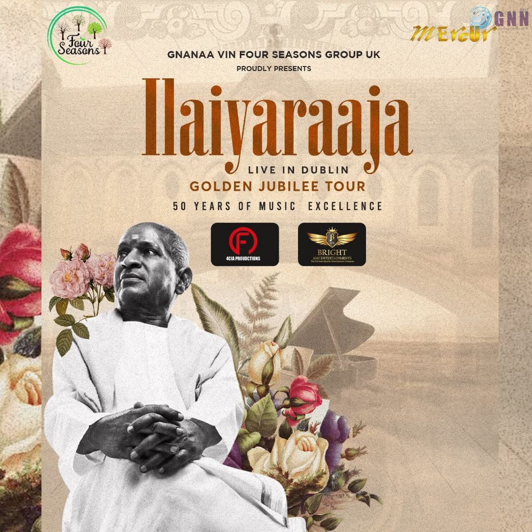 Ilaiyaraaja Live in Concert: ടിക്കറ്റ് വില്പന ആരംഭിച്ചു
