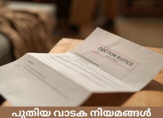 പുതിയ വാടക നിയമങ്ങൾ പ്രാബല്യത്തിൽ വന്നതോടെ എവിക്ഷൻ നോട്ടീസുകളിൽ റെക്കോർഡ് വർധന
