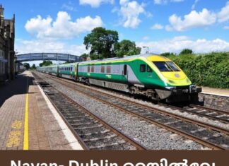 Navan- Dublin റെയിൽവേ ലൈൻ; മീത്തിൽ നാല് പുതിയ ട്രെയിൻ സ്റ്റേഷനുകൾ