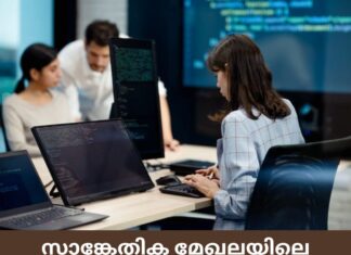 സാങ്കേതിക മേഖലയിലെ തൊഴിലവസരങ്ങൾ കുറയുന്നു; അയർലണ്ടിലെ തൊഴിലില്ലായ്മ നിരക്ക് 4.9% ആയി ഉയർന്നു