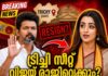 ട്രിച്ചി സീറ്റ് വിജയ് രാജിവയ്ക്കുമെന്ന് റിപ്പോർട്ട്; പകരം മത്സരിക്കാൻ തൃഷ??