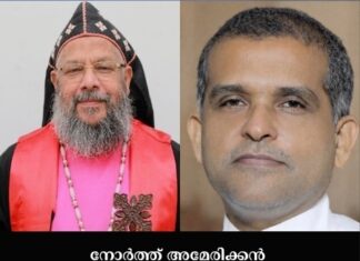 നോർത്ത് അമേരിക്കൻ മാർത്തോമാ ഭദ്രാസനം 18-ാമത് സന്നദ്ധ സുവിശേഷ സംഘം കോൺഫറൻസ്; രജിസ്ട്രേഷൻ പുരോഗമിക്കുന്നു