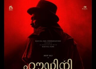മജീഷ്യനായി ആസിഫ് അലി പ്രജേഷ് സെന്നിൻ്റെ ‘ഹൗഡിനി’ ഫസ്റ്റ് ലുക്ക് പുറത്ത്.