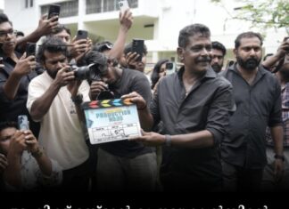 ആഷിക്ക് ഉസ്മാൻ പ്രൊഡക്ഷൻസിൻ്റെ 20-മത് ചിത്രം ആരംഭിച്ചു; ഡിനോയ് പൗലോസ് സംവിധായകൻ സംഗീത് പ്രതാപും, മമിതാ ബൈജുവും പ്രധാന വേഷങ്ങളിൽ
