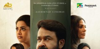 “പൊലീസ്സിനും, ഈ സൊസൈറ്റിയിലെ നല്ലൊരു ശതമാനം ആളുകൾക്കും ഈ കേസിൻ്റെ സത്യാവസ്ഥ എന്താണെന്ന് നന്നായിട്ടറിയാം….” ‘ദൃശ്യം- 3’ ട്രയിലർ