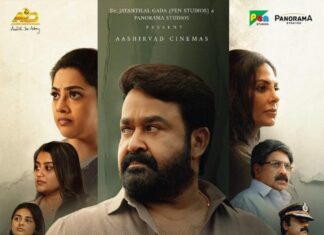 “പൊലീസ്സിനും, ഈ സൊസൈറ്റിയിലെ നല്ലൊരു ശതമാനം ആളുകൾക്കും ഈ കേസിൻ്റെ സത്യാവസ്ഥ എന്താണെന്ന് നന്നായിട്ടറിയാം….” ‘ദൃശ്യം- 3’ ട്രയിലർ
